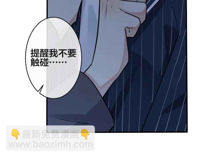 第90话 我不爱过生日(1/2)-第95话