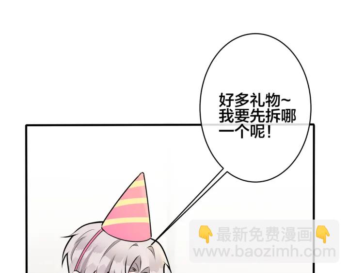 第90话 我不爱过生日(1/2)-第95话