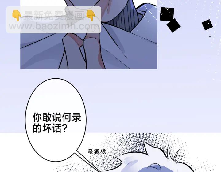 第92话 醉酒后的心声(1/2)-第97话