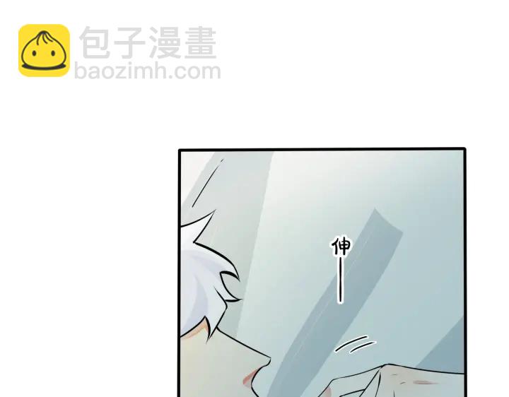 第92话 醉酒后的心声(1/2)-第97话