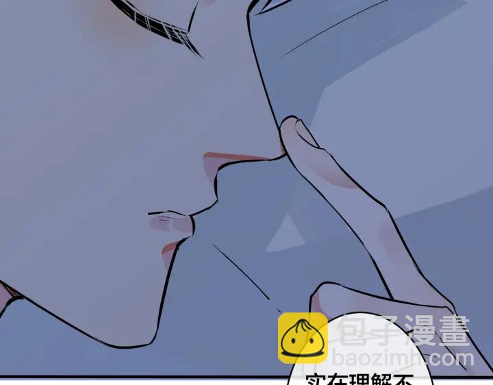 第92话 醉酒后的心声(1/2)-第97话