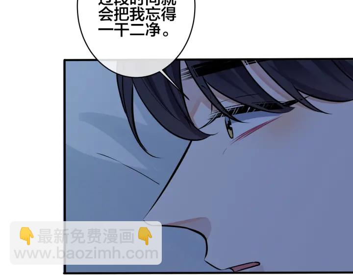 第92话 醉酒后的心声(1/2)-第97话