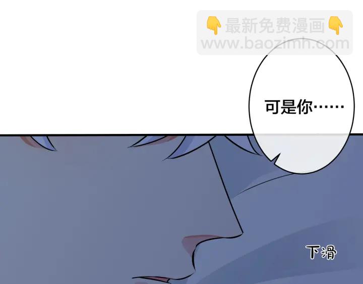 第92话 醉酒后的心声(1/2)-第97话