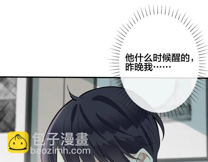 第92话 醉酒后的心声(1/2)-第97话