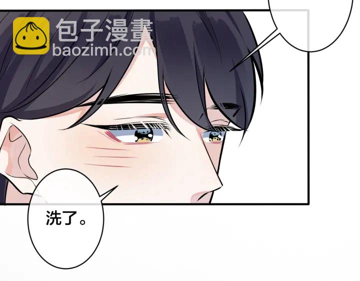第92话 醉酒后的心声(1/2)-第97话