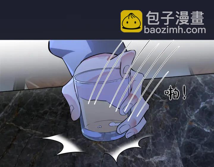 第92话 醉酒后的心声(1/2)-第97话