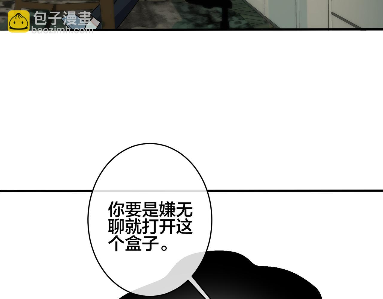 第94话  家族团宠上线(1/2)-第99话