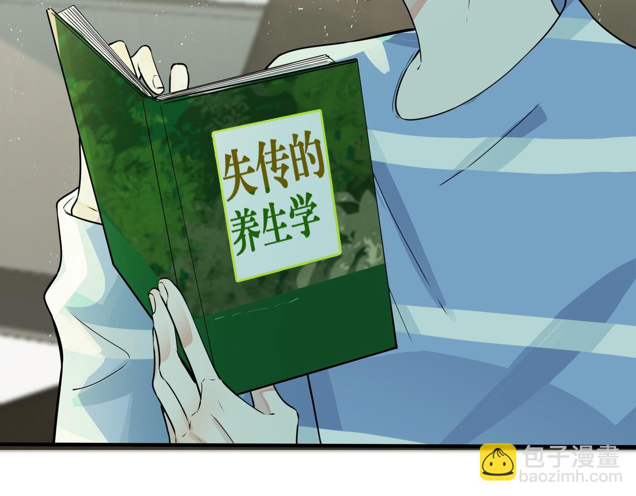 第94话  家族团宠上线(1/2)-第99话
