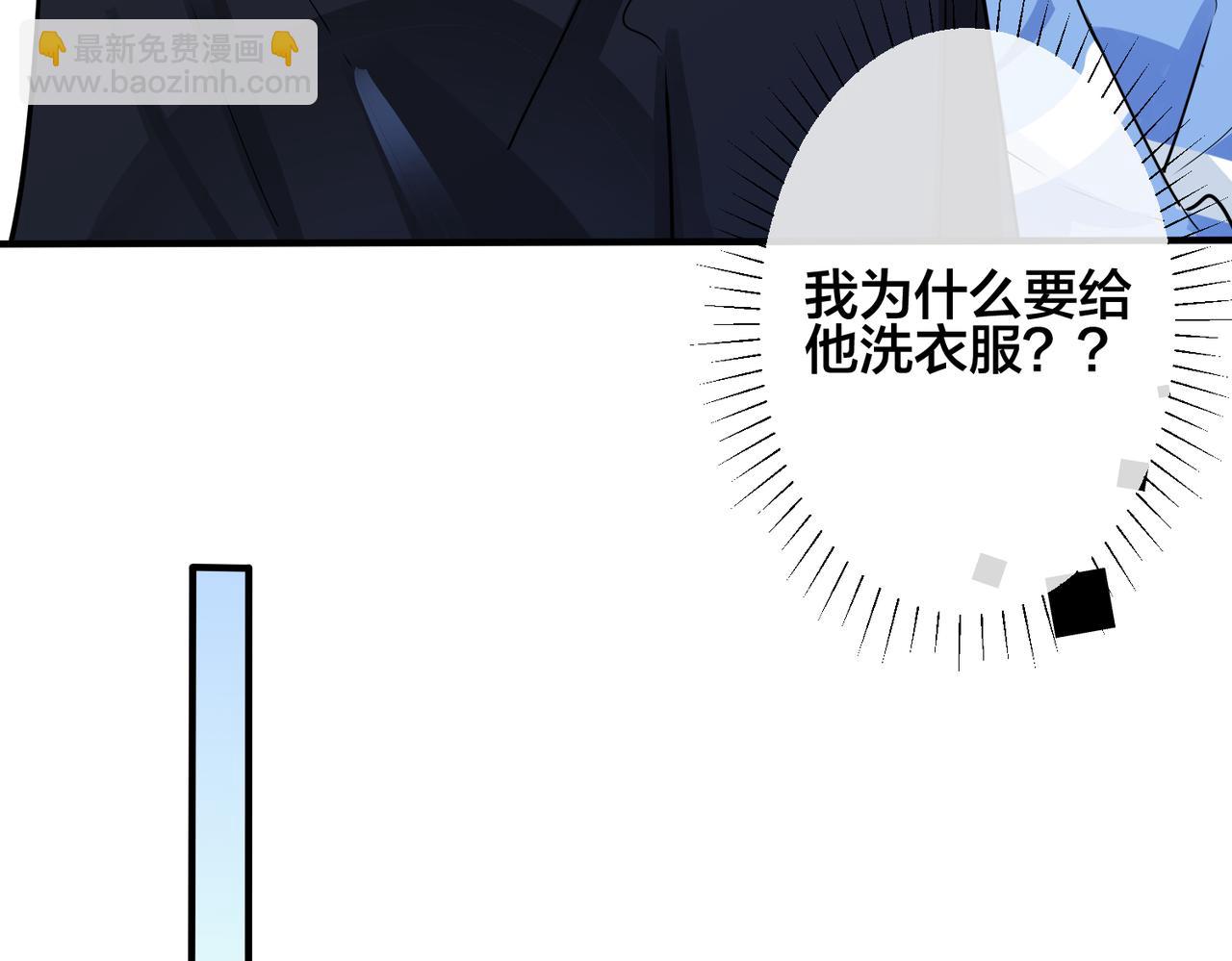 第94话  家族团宠上线(1/2)-第99话