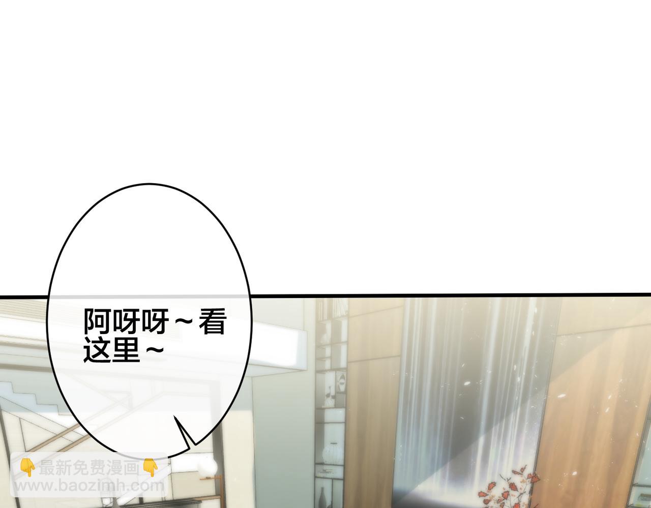 第94话  家族团宠上线(1/2)-第99话