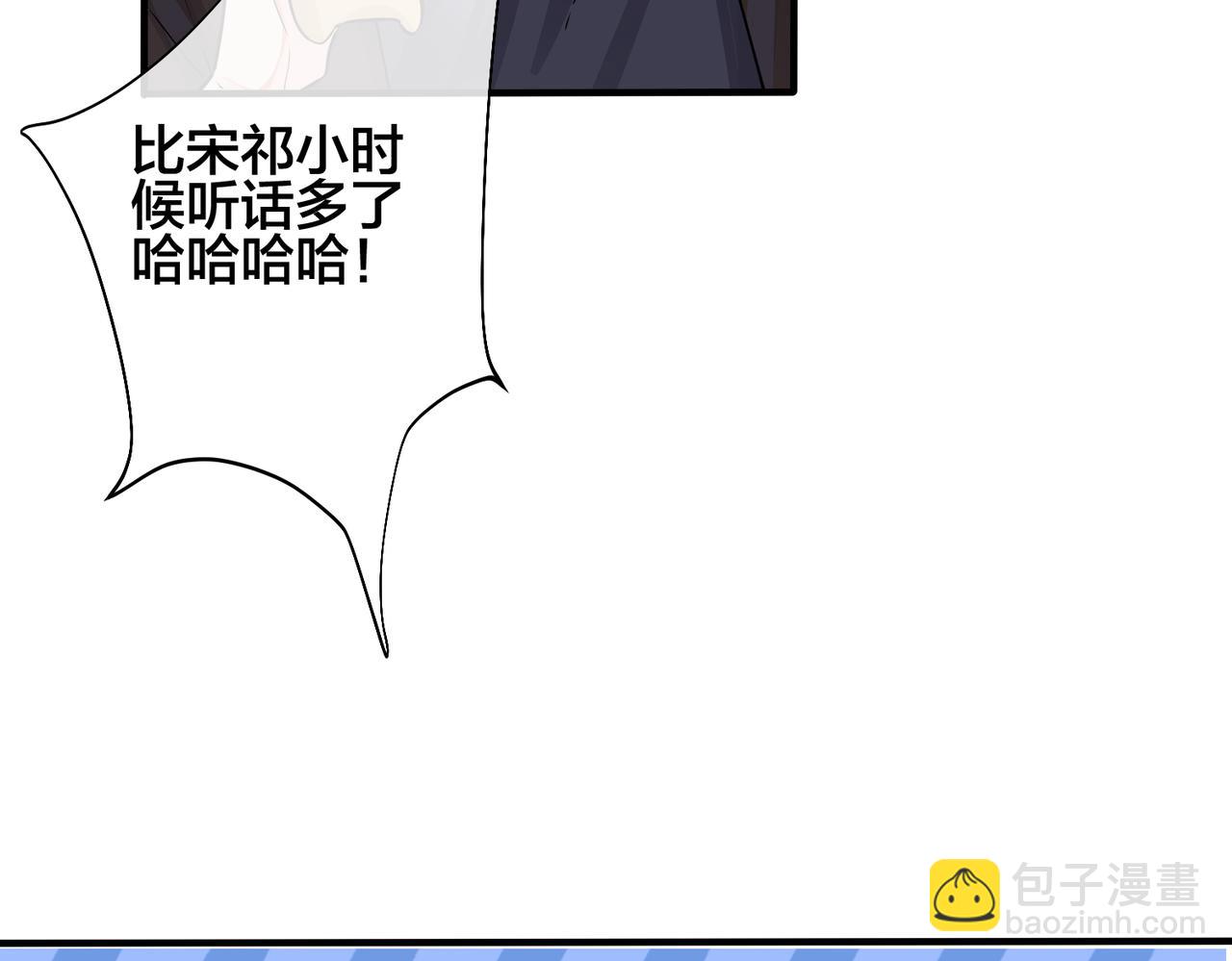 第94话  家族团宠上线(1/2)-第99话