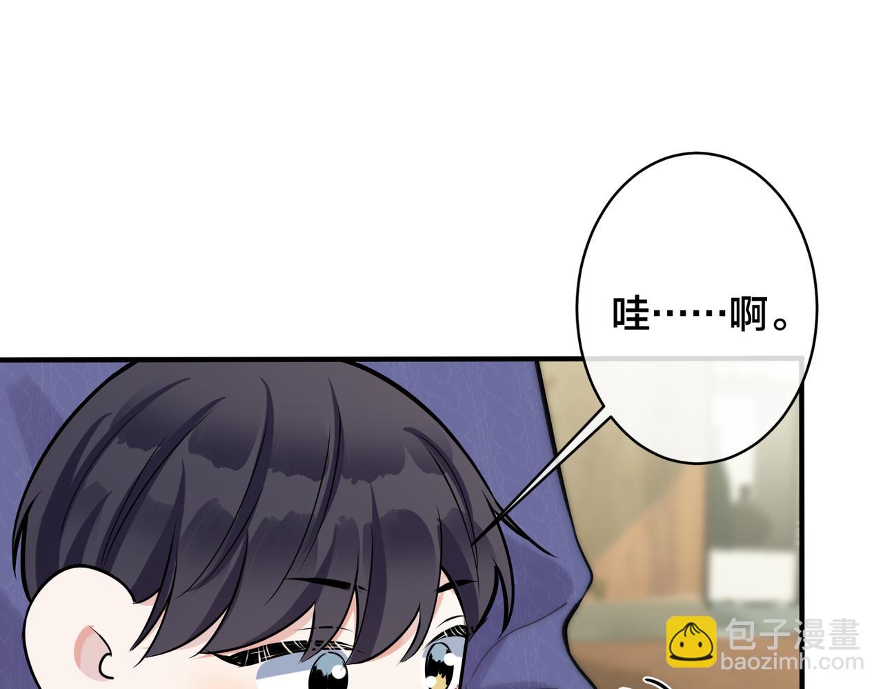 第94话  家族团宠上线(1/2)-第99话