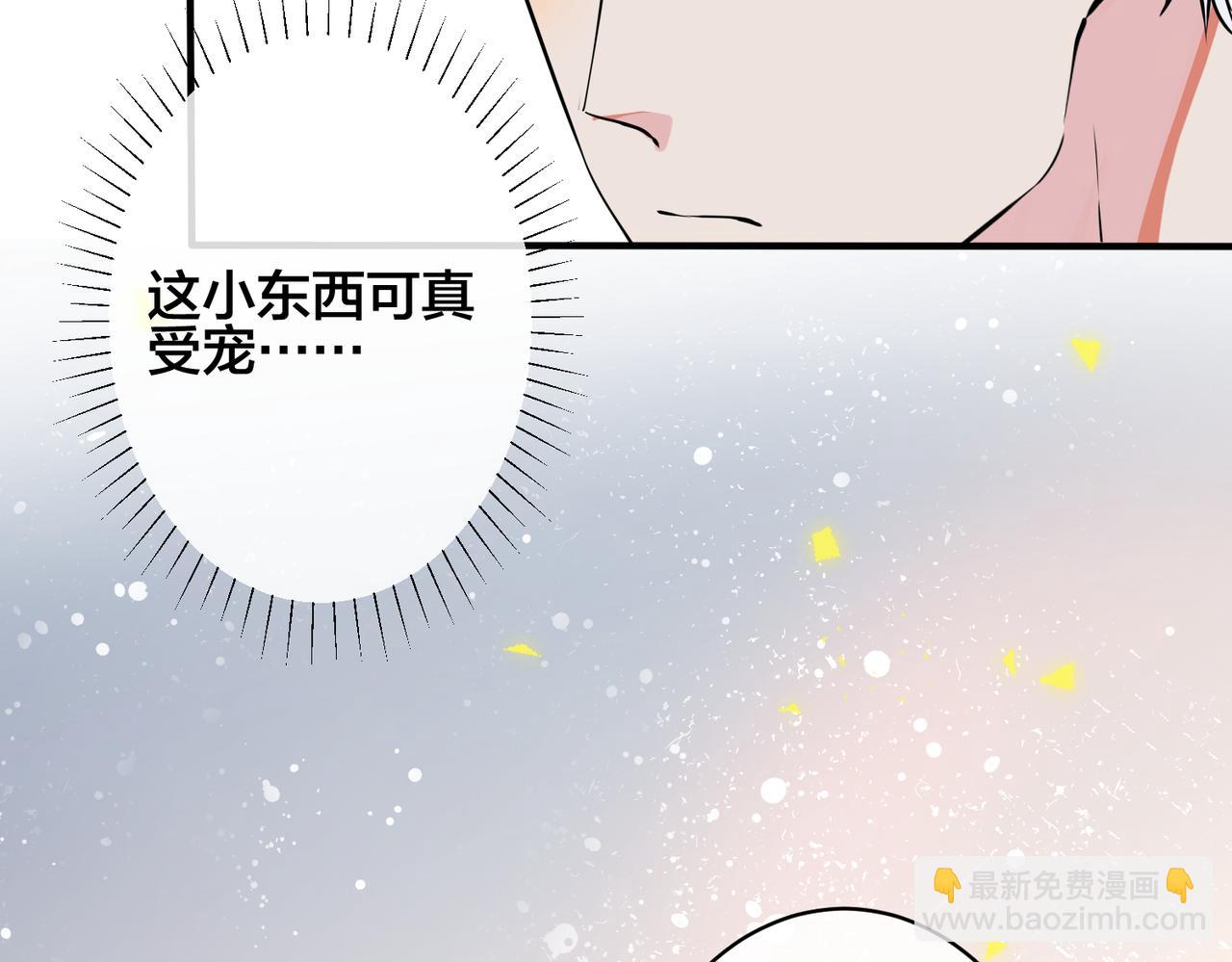 第94话  家族团宠上线(1/2)-第99话