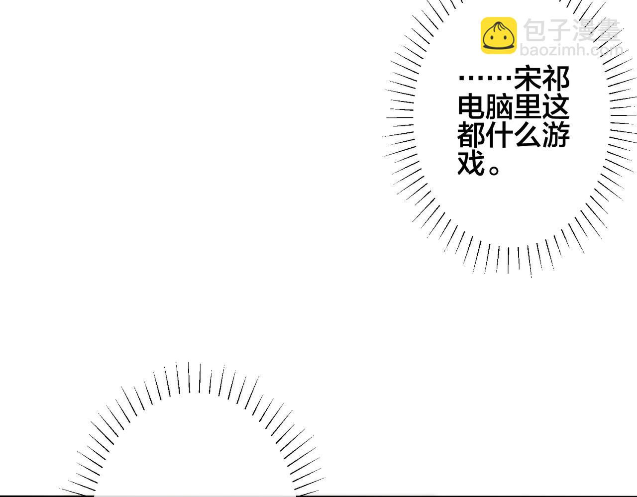 第94话  家族团宠上线(1/2)-第99话