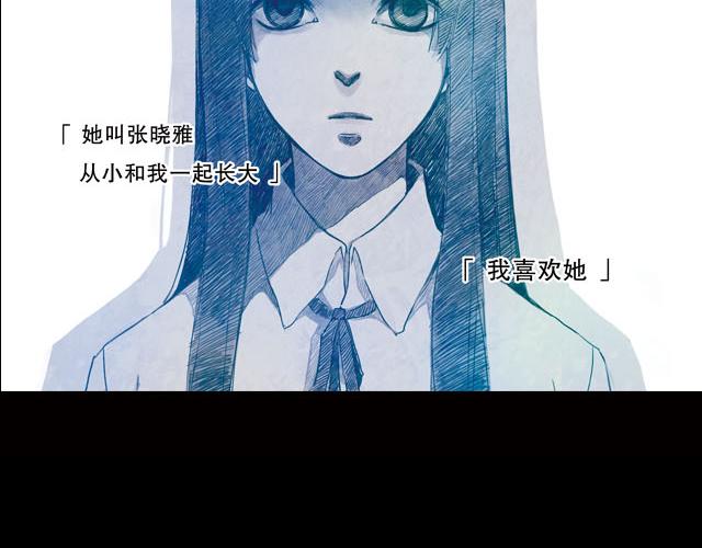 第1话 梦-第1话