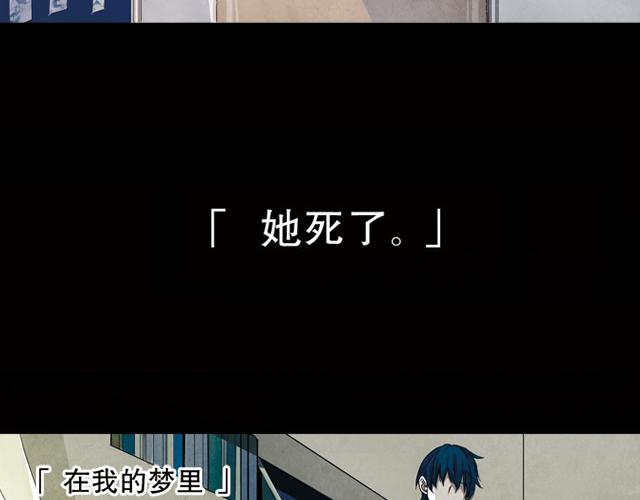 第1话 梦-第1话