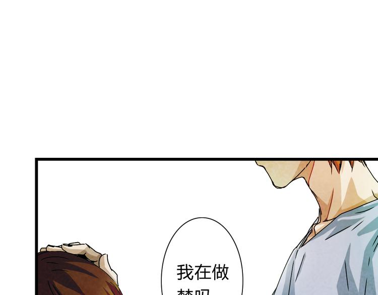 第11话 克洛托&mdash;&mdash;纺织生命之线(1/2)-第11话