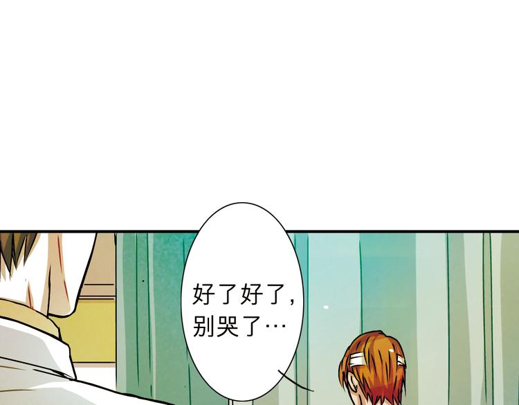 第11话 克洛托&mdash;&mdash;纺织生命之线(1/2)-第11话