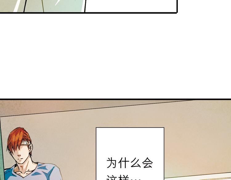 第11话 克洛托&mdash;&mdash;纺织生命之线(1/2)-第11话
