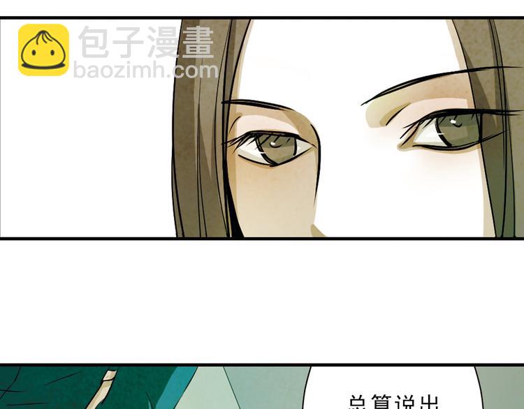 第13话 这个沙发我来睡(1/2)-第13话