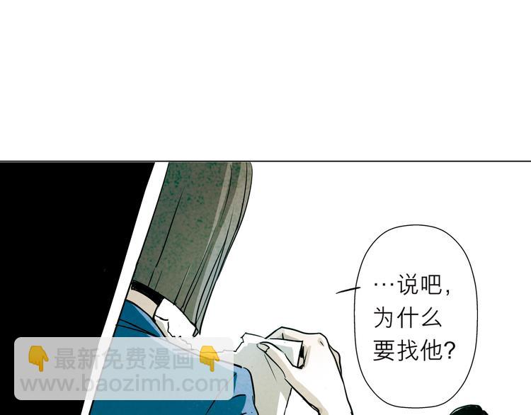 第13话 这个沙发我来睡(1/2)-第13话