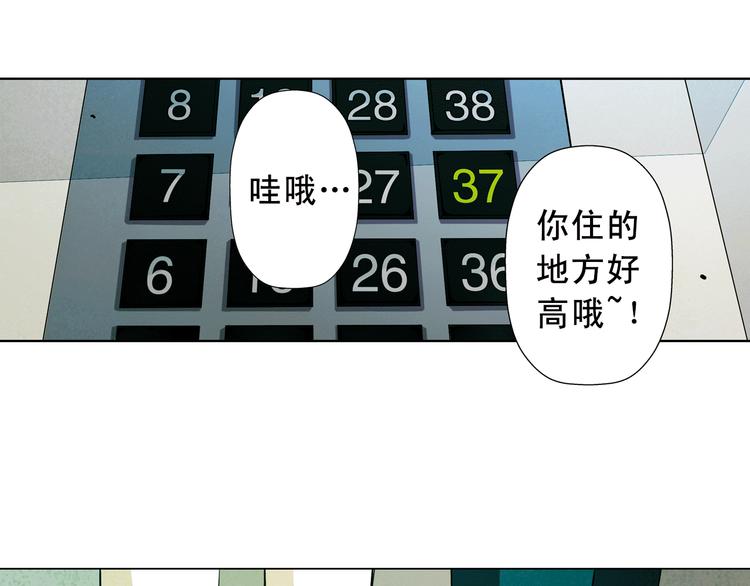 第13话 这个沙发我来睡(1/2)-第13话
