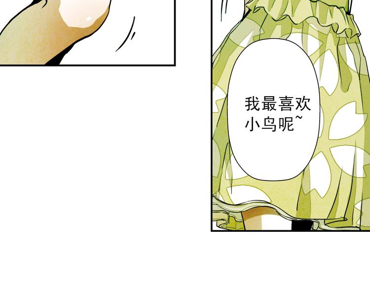 第13话 这个沙发我来睡(1/2)-第13话