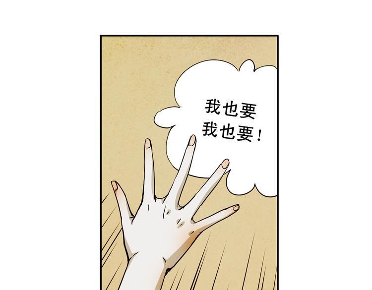 第15话 我一定要找到他！(1/2)-第15话