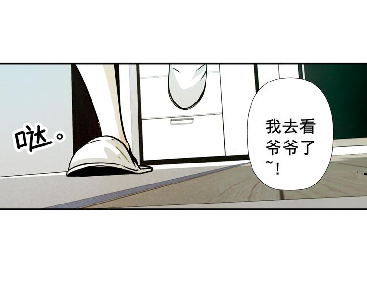 第17话 赢的人，获得生命(1/3)-第17话