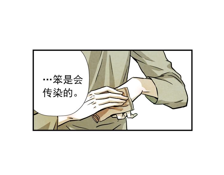 第17话 赢的人，获得生命(1/3)-第17话