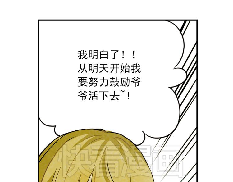 第17话 赢的人，获得生命(1/3)-第17话