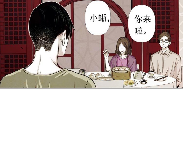 第19话 我们的身体，没什么不同(1/3)-第19话