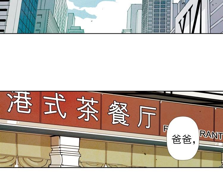 第19话 我们的身体，没什么不同(1/3)-第19话