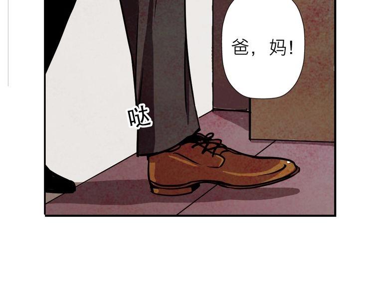 第19话 我们的身体，没什么不同(1/3)-第19话