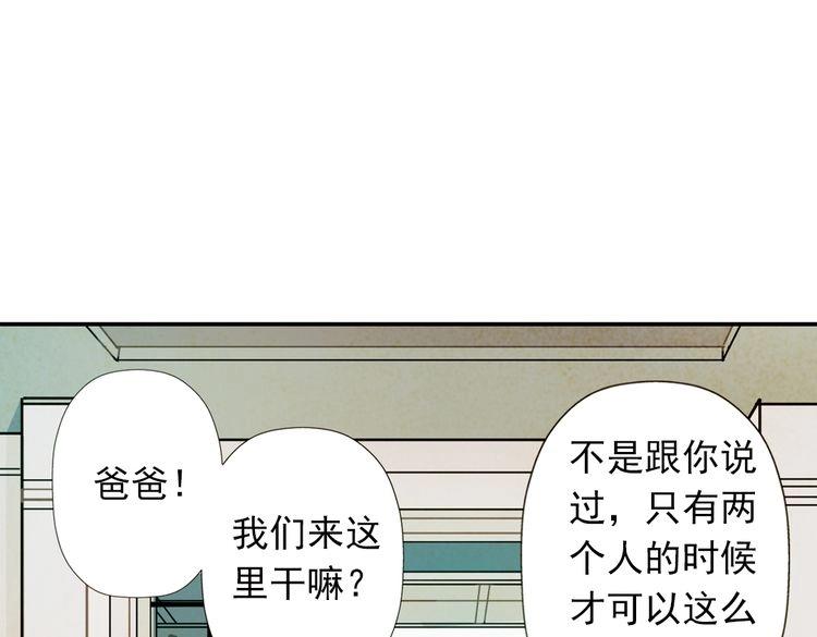 第19话 我们的身体，没什么不同(1/3)-第19话
