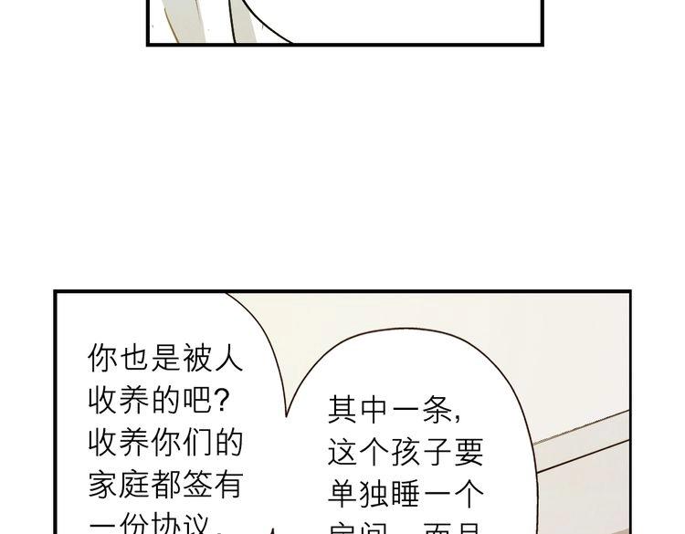 第19话 我们的身体，没什么不同(1/3)-第19话