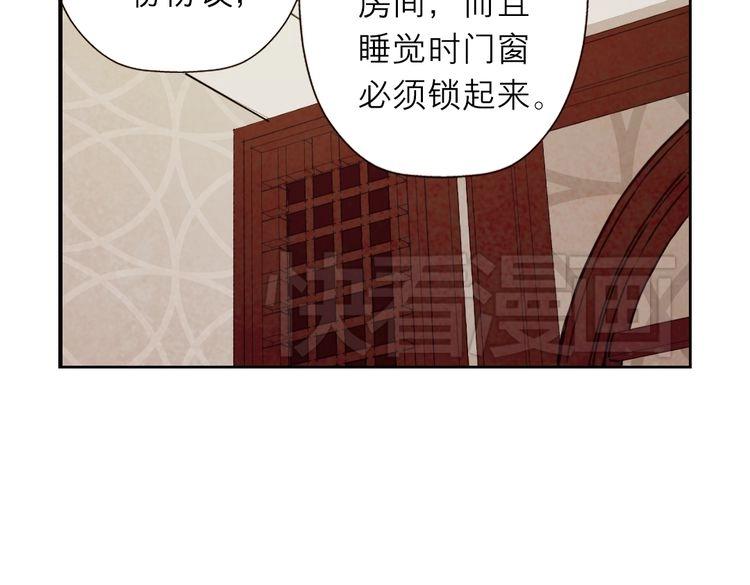 第19话 我们的身体，没什么不同(1/3)-第19话