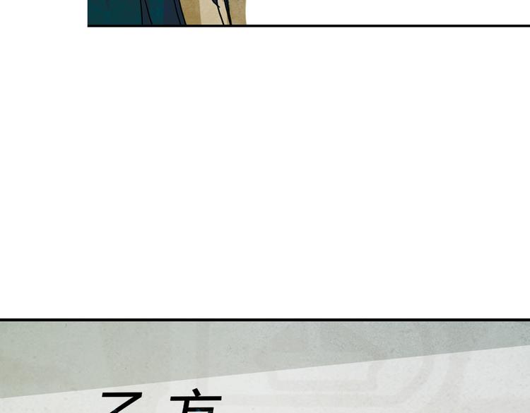第3话  明年我也会死？！(1/2)-第3话