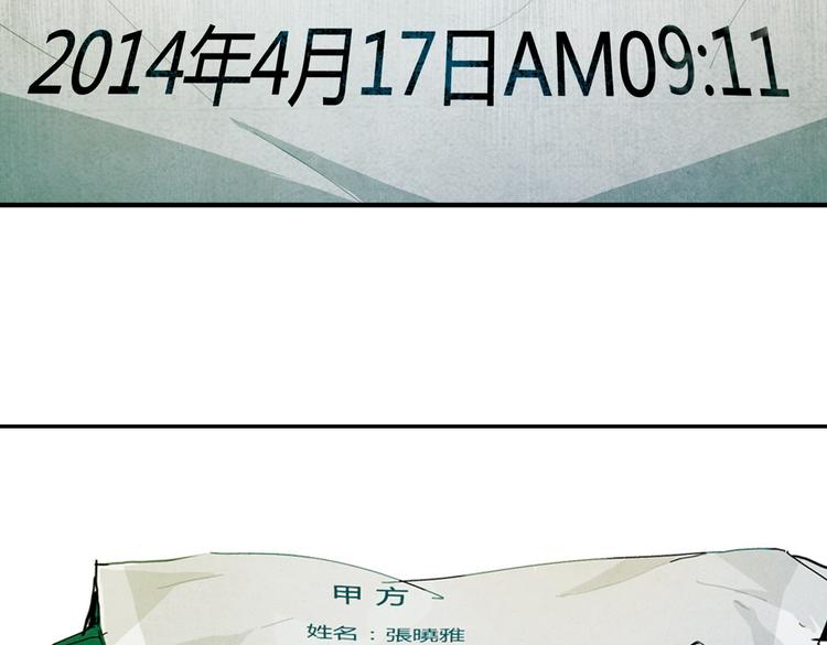 第3话  明年我也会死？！(1/2)-第3话