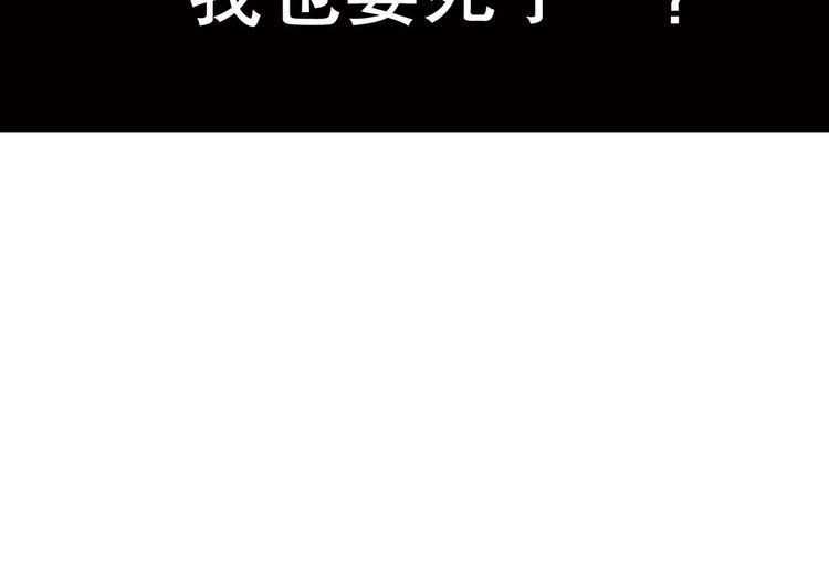 第3话  明年我也会死？！(1/2)-第3话