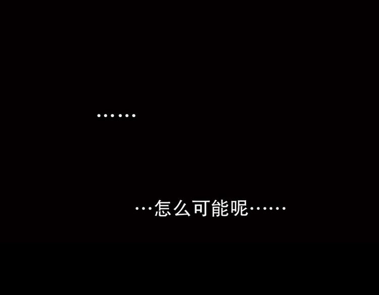 第3话  明年我也会死？！(1/2)-第3话