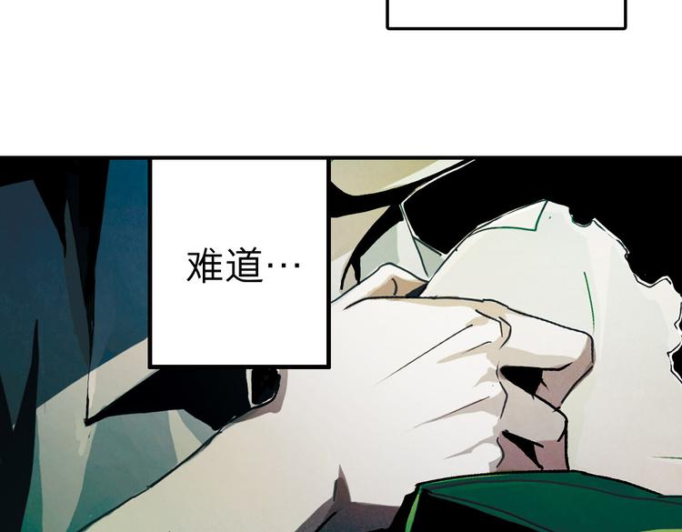第3话  明年我也会死？！(1/2)-第3话
