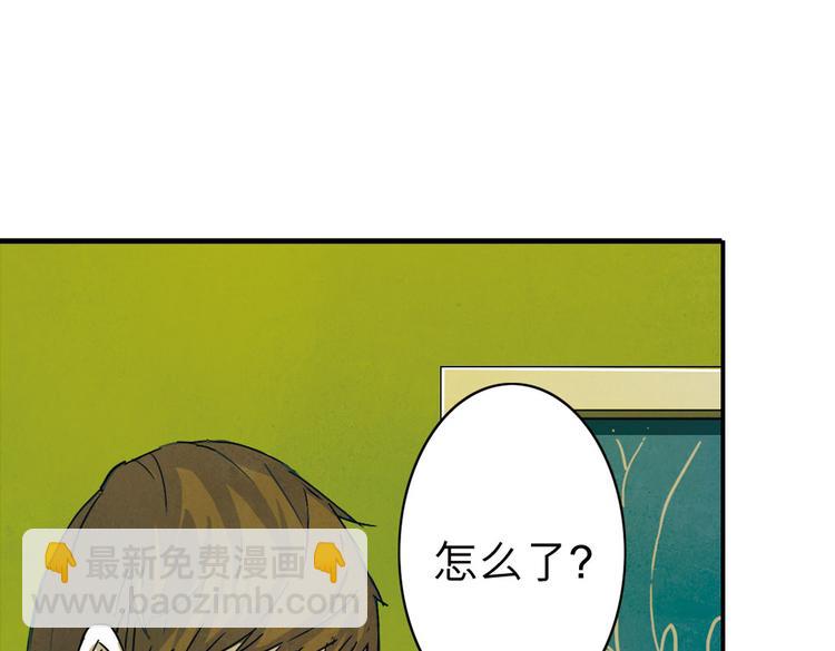 第3话  明年我也会死？！(1/2)-第3话