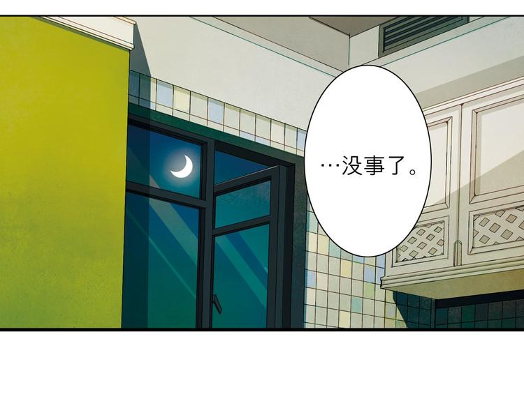 第3话  明年我也会死？！(1/2)-第3话