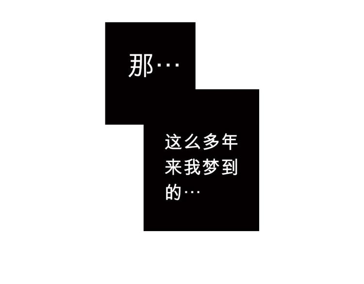 第3话  明年我也会死？！(1/2)-第3话