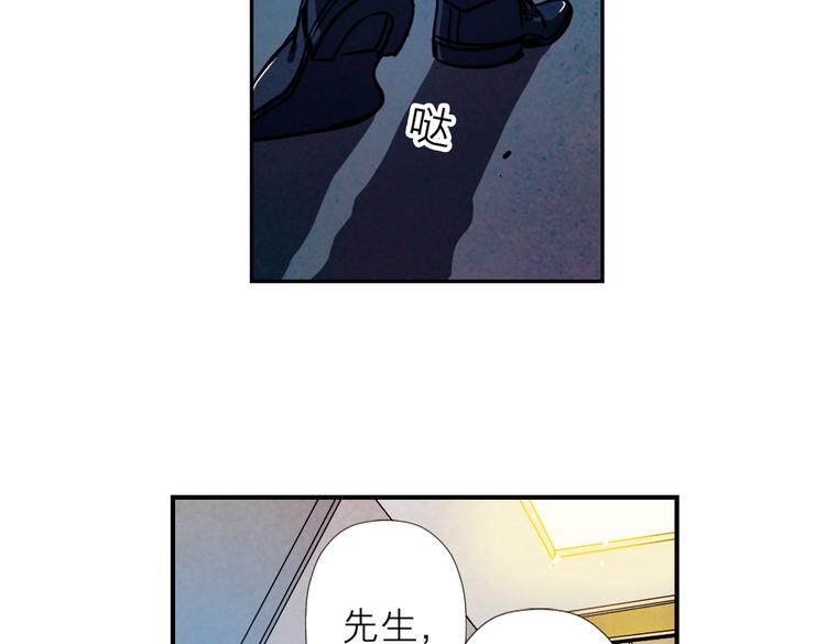 第21话 请让我去死！(1/3)-第21话