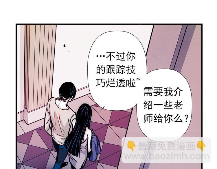 第21话 请让我去死！(1/3)-第21话