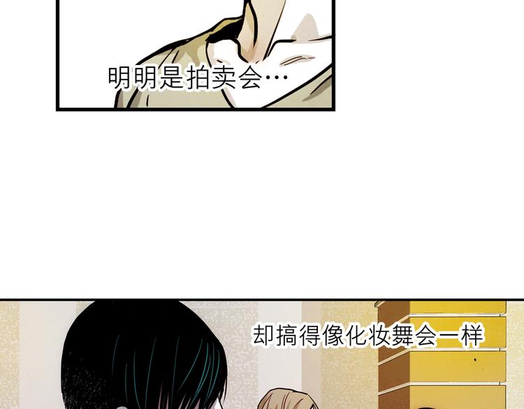 第21话 请让我去死！(1/3)-第21话
