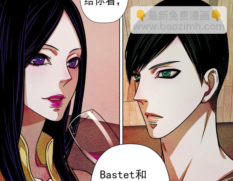 第23话 你活的&hellip;就比我高尚吗？(1/2)-第23话