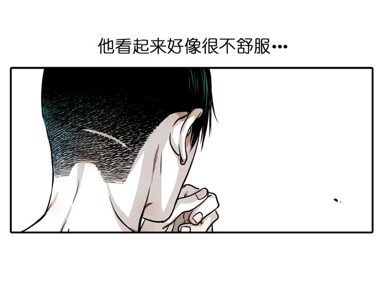第25话 黑白扇(1/2)-第25话